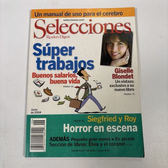 Julianne Moore Elvis Roel C. Campos Selecciones Reader’s Digest Spanish revista - Picture 1 of 9